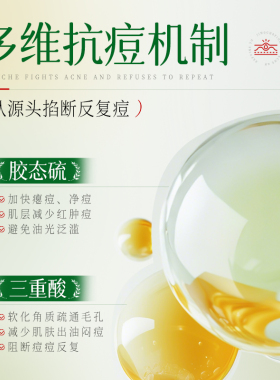 韩伦美羽专研祛痘精华液淡化痘痘痘印非痘坑闭口粉刺男女生正品