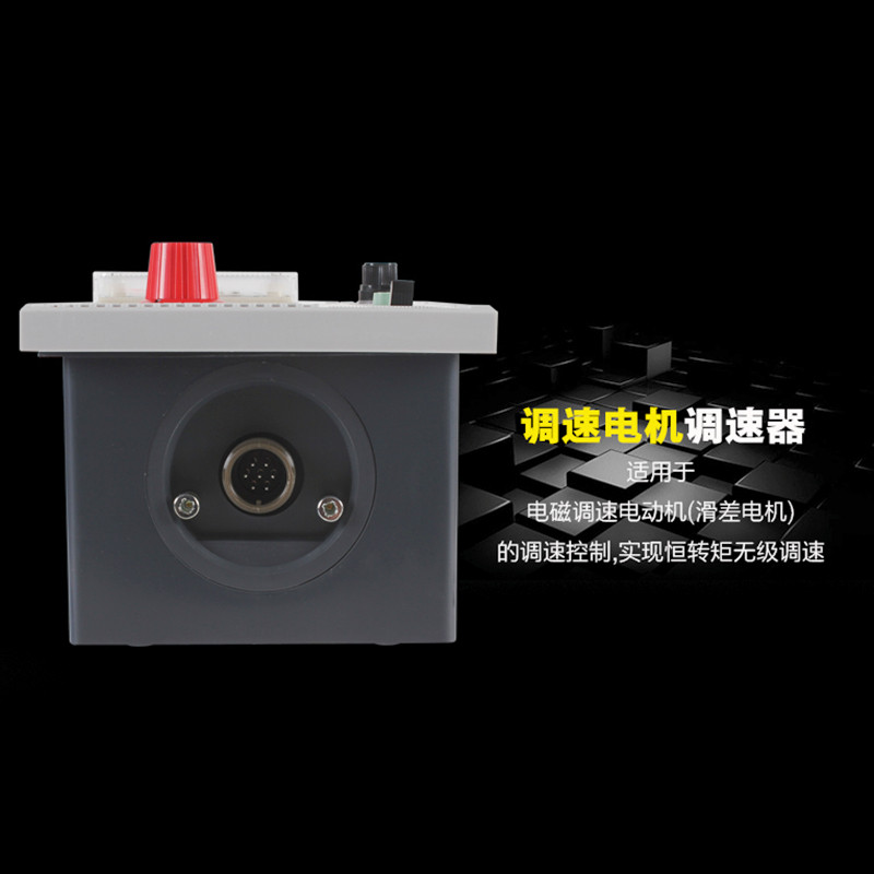 德力西电机调速器JD1A-40单相交流调速控制器JD1A-90电磁调速开关,淘宝优惠券,粉丝福利购,淘宝优惠卷