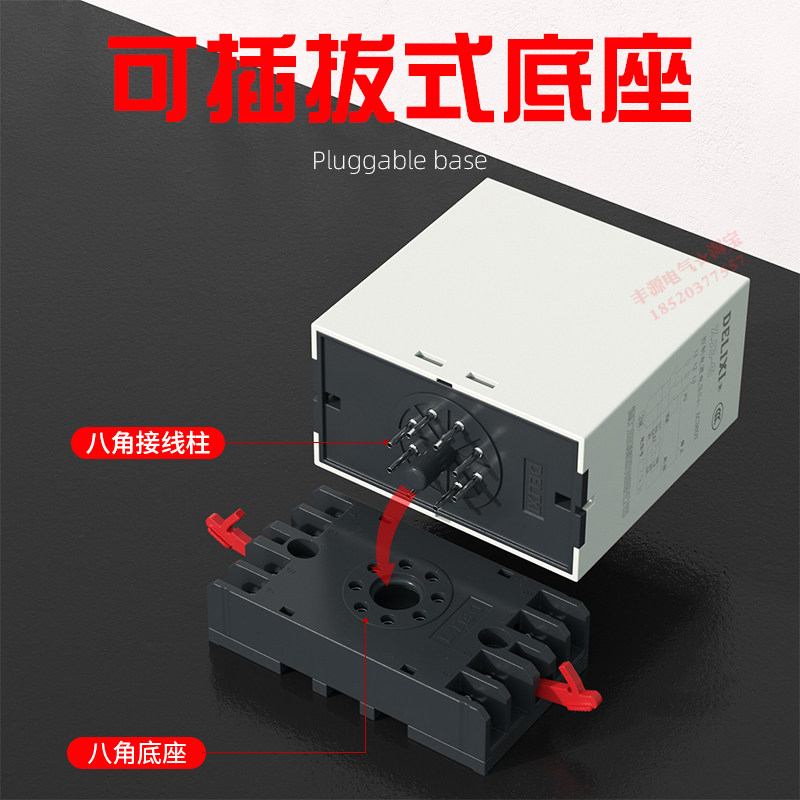 德力西XJ3-G/D断相与相序保护器继电器电机缺相保护三相380V延时,淘宝优惠券,粉丝福利购,淘宝优惠卷