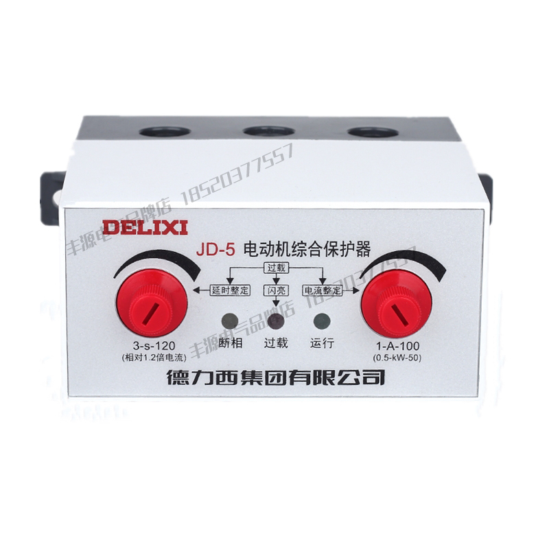 德力西电机综合保护器jd-5缺相过载断相保护器CDS11-20A三相380v-图3