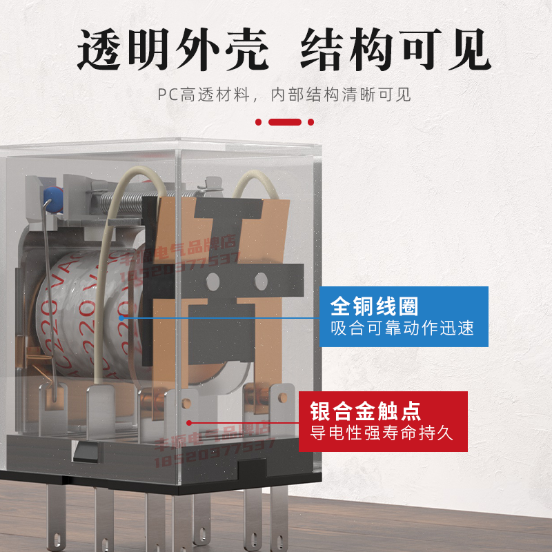 德力西小型继电器CDZ9-54PL带灯HH52P 62PL电磁中间继电器14脚10A-图1