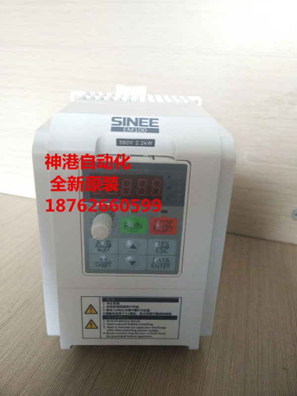 新EM303A  EM303B1R5G2R2P3B 15KW 22KW 380V 正弦变频器促 - 图0