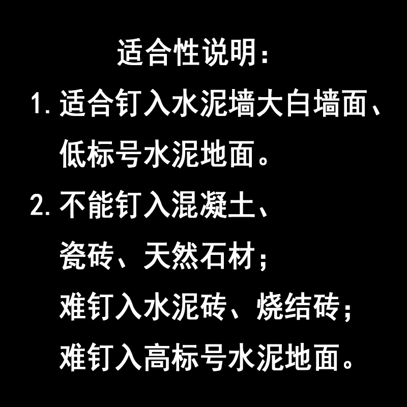 钢钉图钉门帘墙纸墙钉横幅广告布墙布窗帘纱窗毛毡水泥墙面水泥钉 - 图0