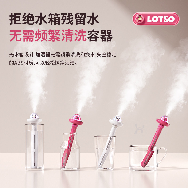  好意诗USB加湿器