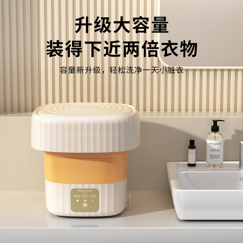 自动洗衣机折叠小型迷你内裤袜子机 好意诗超声波清洗机