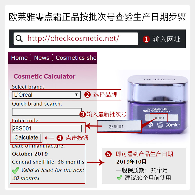 欧莱雅玻尿酸零点霜高保湿贵妇面霜 Muller海外乳液/面霜