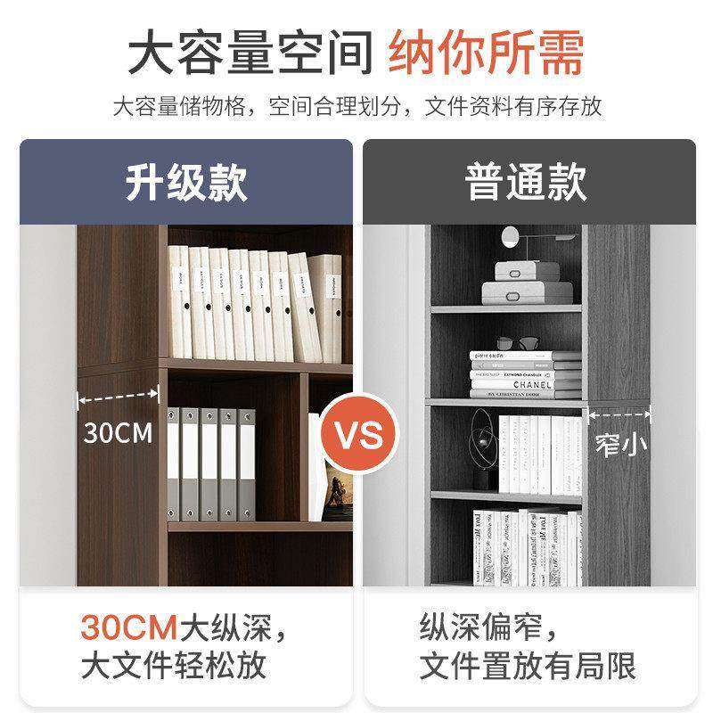 自由组合书架办公室书柜置物柜家用展示柜文件柜客厅柜子储物柜,淘宝优惠券,粉丝福利购,淘宝优惠卷