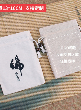 盘珠袋收纳束口抽绳小布袋锦囊佛珠手串盘玩手套首饰纯棉文玩袋子