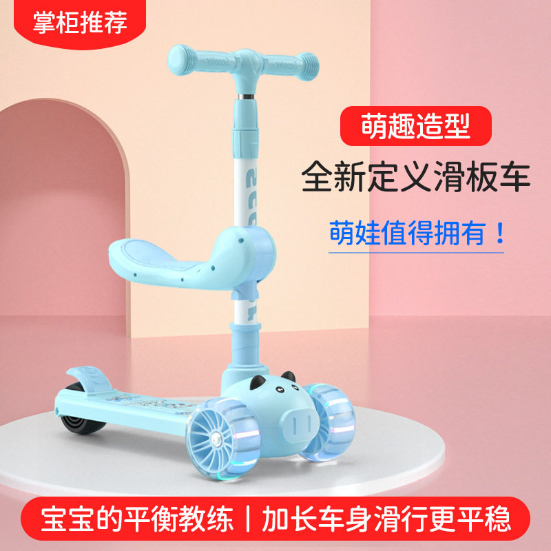  魅影母婴踏行车/滑行学步车