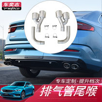 Suitable for Gili Starry retrofit exhaust pipe tail larynx Special retrofit appearance stainless steel carbon fiber tailpipe