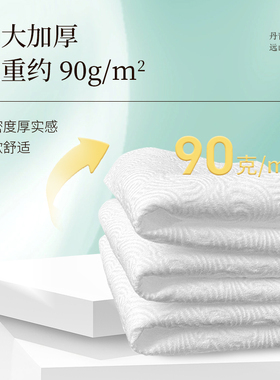 【林依轮直播间】DAMAH黑魔法丹青系列一次性抽取洗脸巾