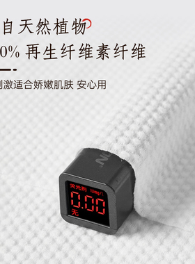 黑魔法优选悬挂式大容量洗脸巾