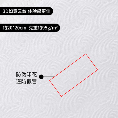 DAMAH黑魔法一次性洗脸巾女洁面卷筒加厚化妆巾干湿两用擦脸巾 - 图2
