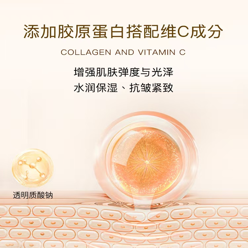 freeSkin胶原蛋白维C水感嫩肤护手霜滋润补水保湿柔润手部护理香 - 图2