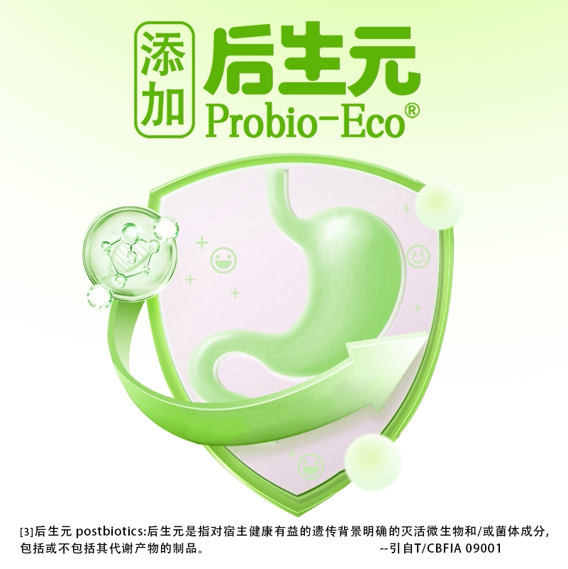 【新品】优乐多风味饮品羽衣甘蓝红苹果饮料0脂肪添加后生元100g