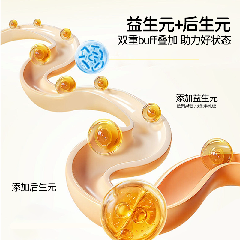 优乐多金银花双柚益生元乳酸菌