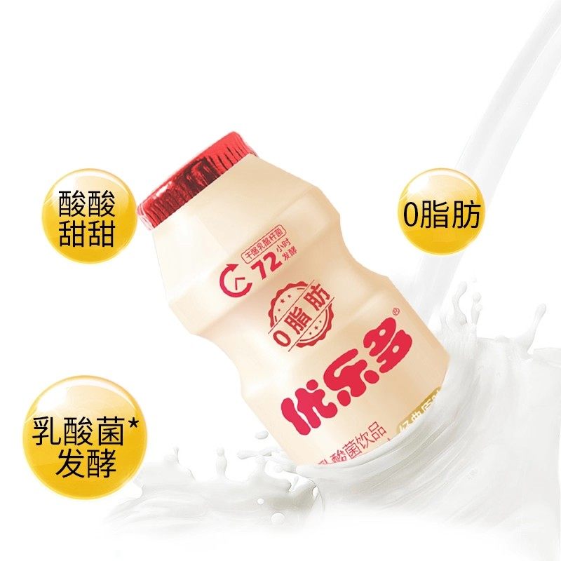 优乐多乳酸菌饮品酸奶风味酸牛奶饮料儿童原味早餐奶