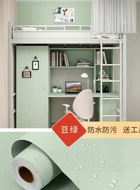 大学生宿舍紫色桌面贴纸翻新改造装饰书桌子衣柜桌贴加厚墙纸自粘