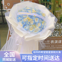 Chengdu Crushed Ice Blue Rose Bouquet Flowers Express Tongcheng Guangzhou Chongqing Shanghai Beijing National Distribution True Flower Shop