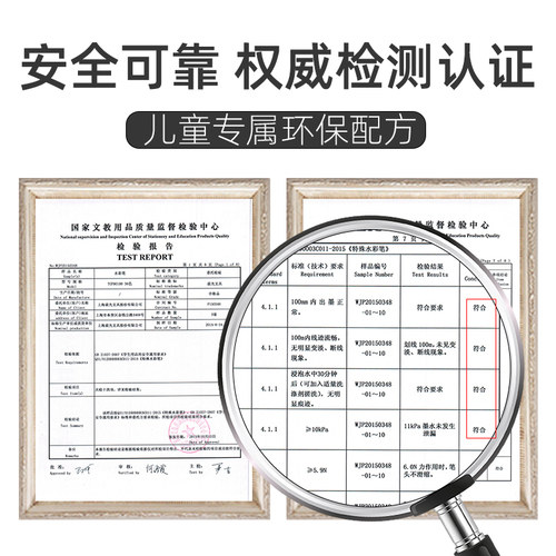 晨光水彩笔儿童幼儿园小学生用专业美术绘画48色36色24色12色彩色笔宝宝安全可水洗画笔软头彩笔套装 - 图2
