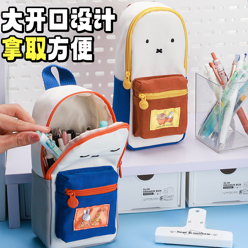 晨光米菲小书包笔袋大容量多功能学生用笔盒牛津布文具收纳袋大开口多层可爱萌女孩高颜值收纳包儿童用铅笔袋 - 图0