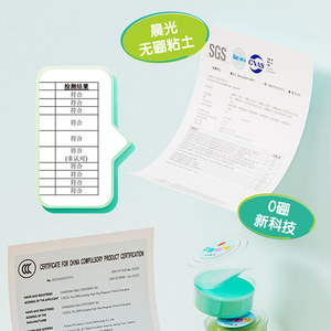 晨光无硼超轻粘土儿童彩泥幼儿园专用安全橡皮泥12/24色36色太空泥小学生黏土DIY材料套装玩具橡胶泥模具工具