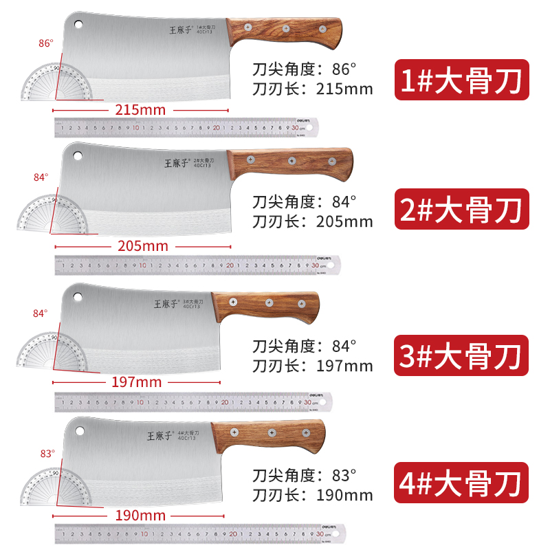 王麻子加厚砍骨头专用刀家用斧头斩骨刀屠夫专业商用坎刀剁骨刀砍 - 图3