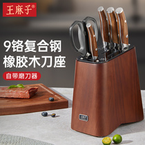 King Numb Cutter Suit Kitchen Kitchen Knife Cutting Board Chopping Knife Tool Holder Two-in-one Full Set Cookware Official Flagship Store