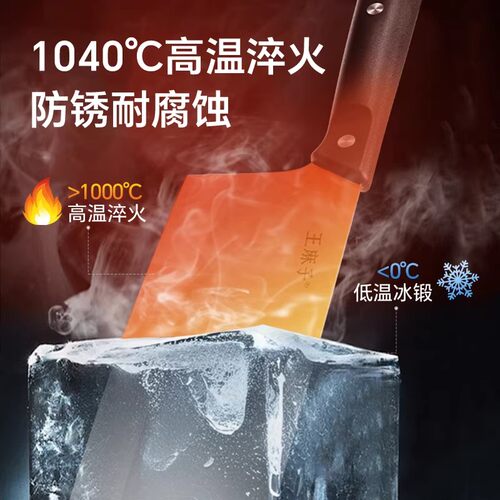 王麻子菜刀家用厨师专用第一名切片切肉切菜大全广东阳江正宗刀具 - 图2