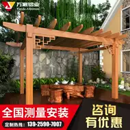 葡萄花架户外 新人首单立减十元 21年8月 淘宝海外