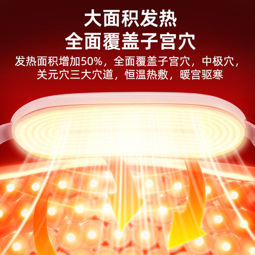 德国暖宫腰带女生大姨妈暖肚子疼神器痛经暖腰带腹部加热敷按摩仪 - 图1