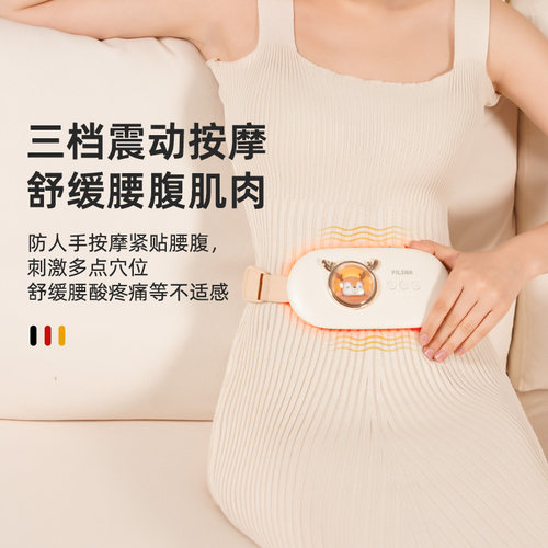 德国暖宫腰带女生大姨妈暖肚子疼神器痛经暖腰带腹部加热敷按摩仪 - 图3