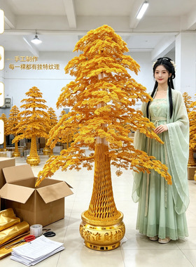 开业贺礼铝线发财树摆件