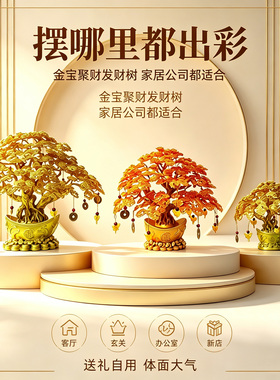 金元宝发财树招财树铜钱铝线纯手工编织乔迁开业送礼摇钱树摆件
