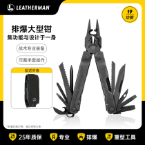 Leatherman Lezemann Super Tools 300 EOD Professional Explosion Large Pliers SUPER TOOL