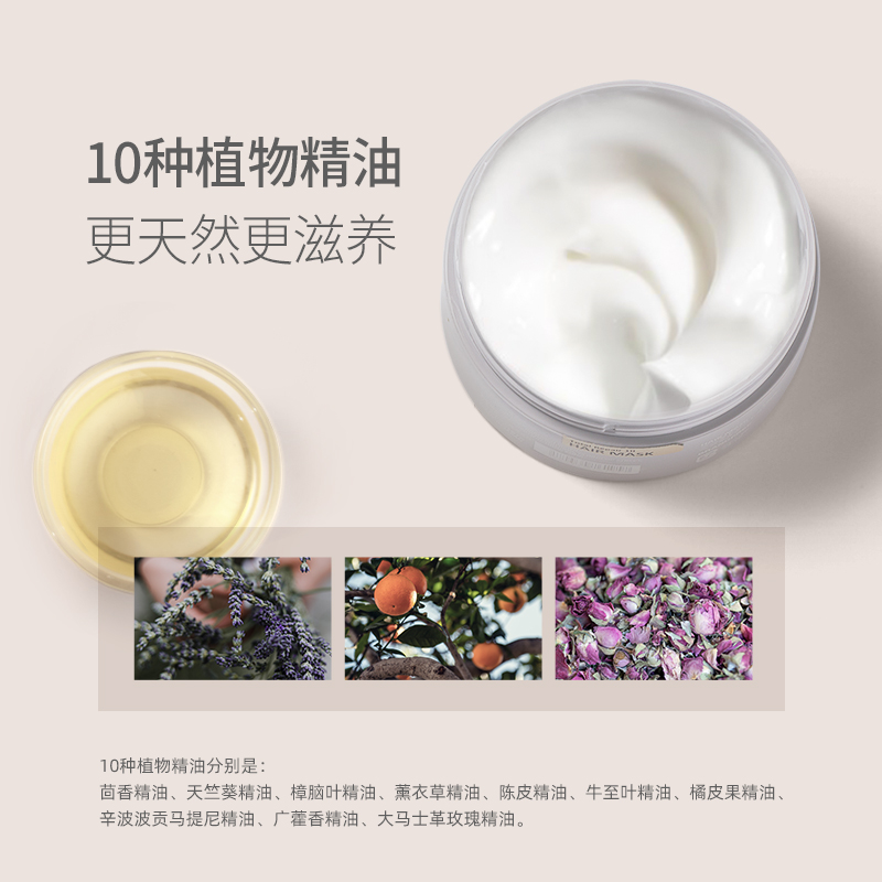 【直播推荐】日本高光精油修复护发素 Brandfree海外发膜/护发产品