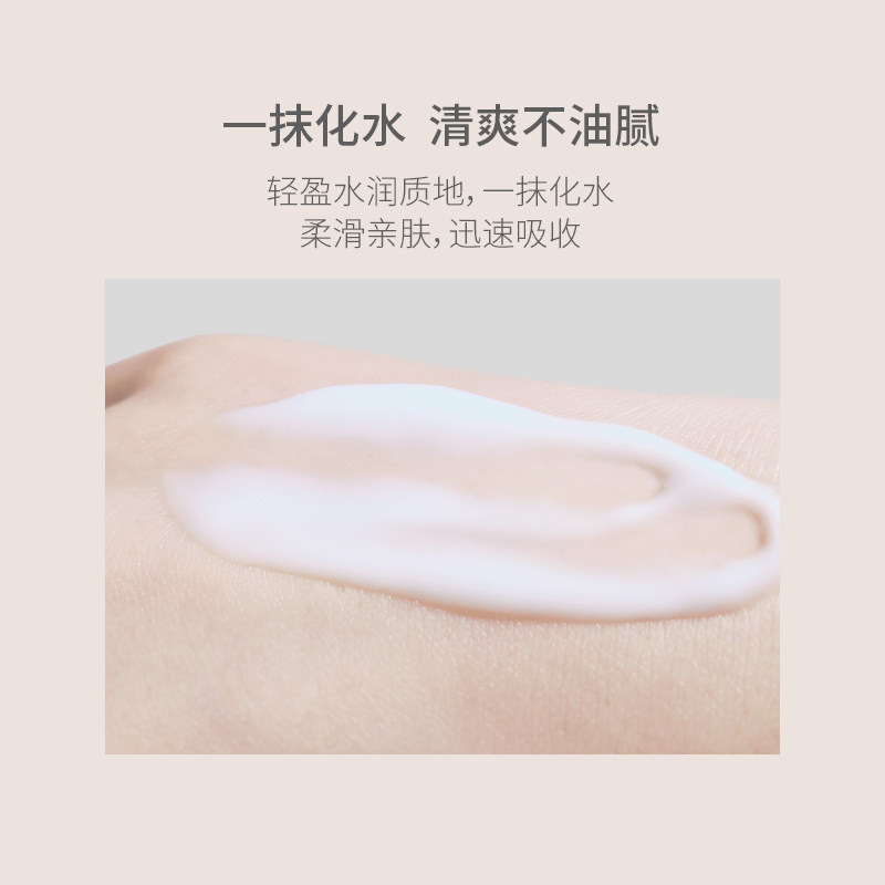 日本bf / brandfree精油保湿身体乳 Brandfree海外身体乳液