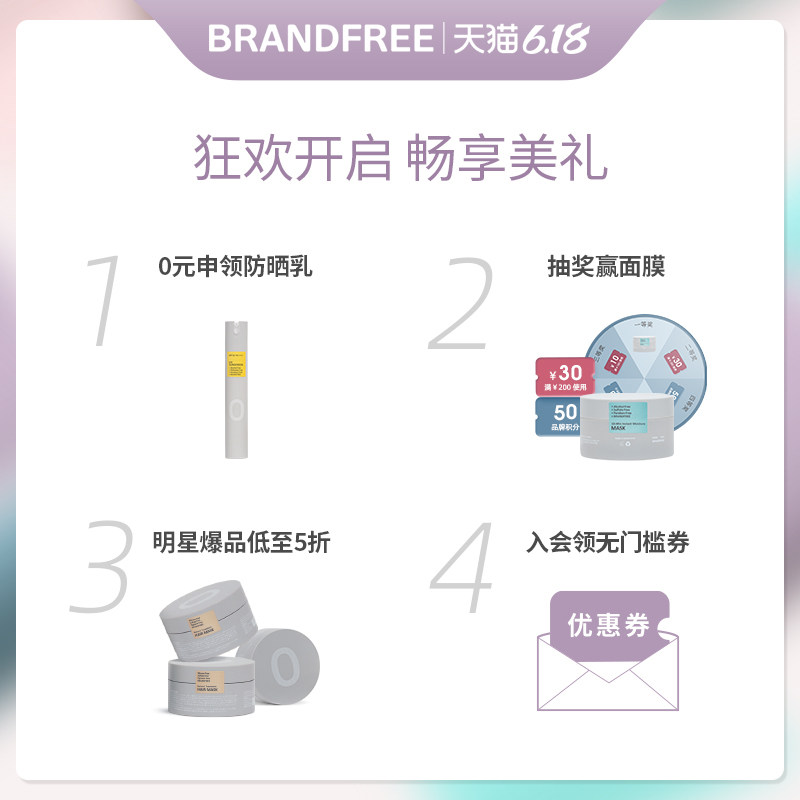 brandfree英国进口美白14片牙贴 Brandfree海外牙齿美白脱色剂