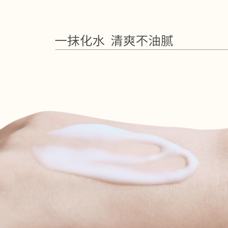  Brandfree海外身体乳液