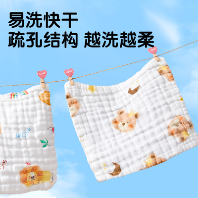 棉之润纱布口水巾毛巾超柔亲肤