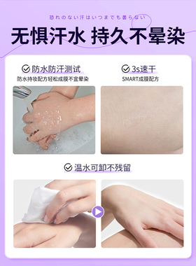 【轻松定型】双眼皮定型霜自然无痕持久定型易卸便携隐形非胶水
