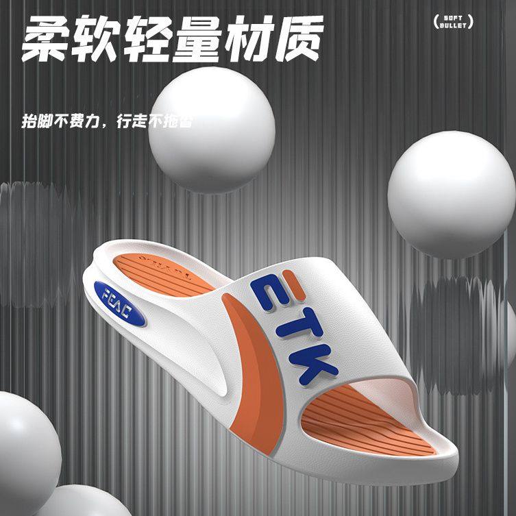 2025新款凉拖鞋男士夏室内防滑潮流防臭外穿居居厚底运动休闲