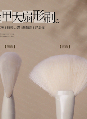 美甲粉尘刷卸指甲油胶灰尘刷