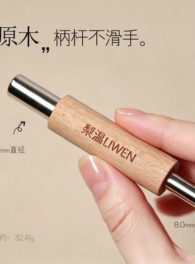 梨温原木双头大号磁控棒大磁力