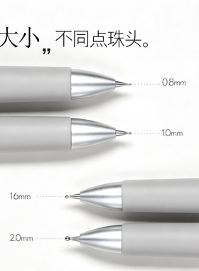 梨温四合一按压多头美甲点珠笔