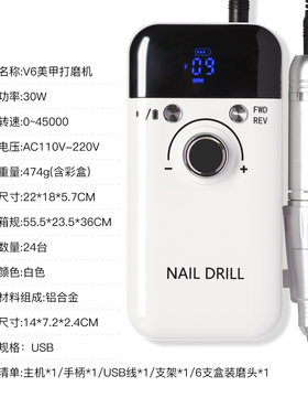 美甲打磨机卸甲器卸甲去死皮