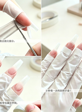 100只一次性丁腈美甲防护手套