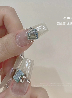海盐芝士美甲饰品蓝水晶钻