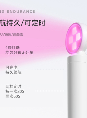 甲魔法中国美甲光疗灯