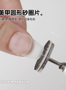 美甲背胶砂纸打磨片50片